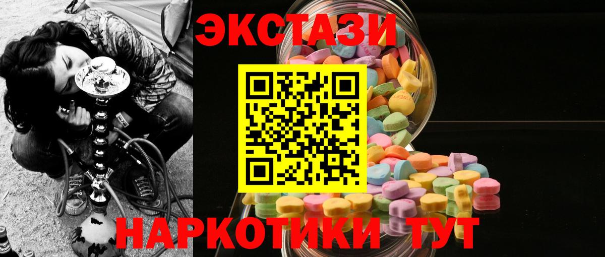 Ecstasy louis Vuitton  ЭКСТАЗИ  Полевской  Вход с VPN  Экстази Дубай 
