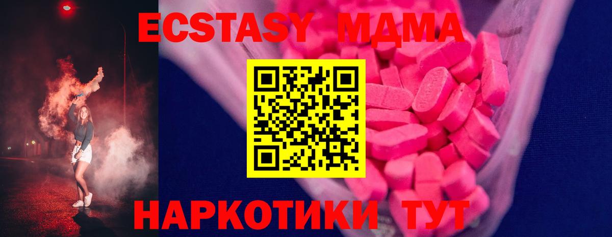 Экстази Cube Полевской