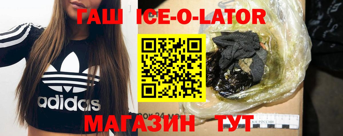 ГАШИШ хэш Полевской