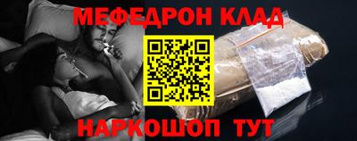 кокс Пыть-Ях