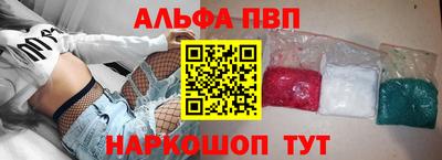 мефедрон мука Пушкино