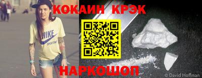 кокс Пыть-Ях