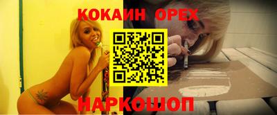 spice Рузаевка