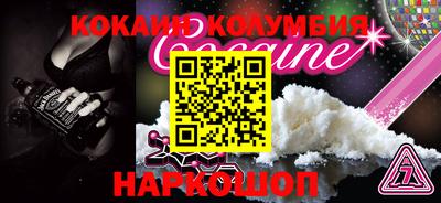 кокс Пыть-Ях