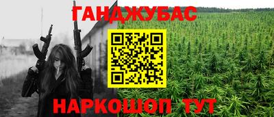 мефедрон мука Пушкино