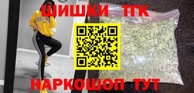 мефедрон мука Пушкино