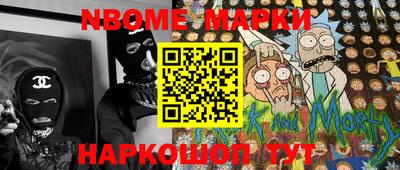 мефедрон мука Пушкино