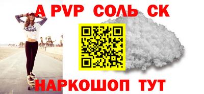 мефедрон мука Пушкино