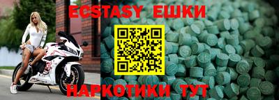 мяу мяу кристалл Пугачёв