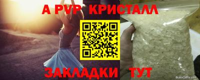 мефедрон мука Пушкино