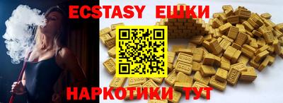 spice Рузаевка