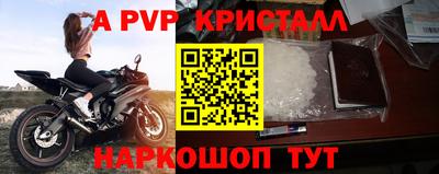 ALPHA-PVP Рязань