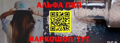 мефедрон мука Пушкино