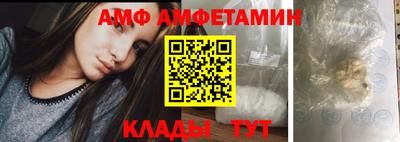 мяу мяу кристалл Пугачёв