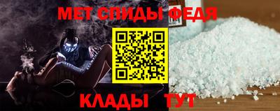 MESCALINE Рыбинск