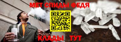 мяу мяу кристалл Пугачёв