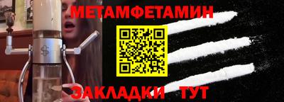 кокс Пыть-Ях