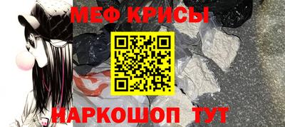мяу мяу кристалл Пугачёв