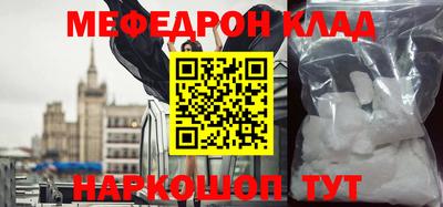мяу мяу кристалл Пугачёв