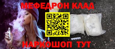 мефедрон мука Пушкино