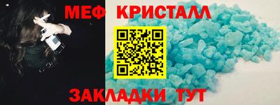 мефедрон мука Пушкино