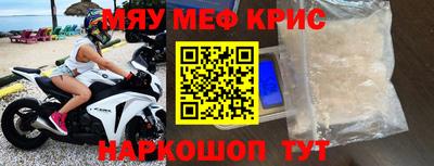 MESCALINE Рыбинск
