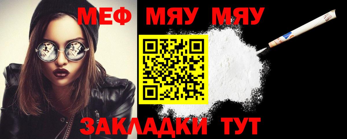 Героин Полевской