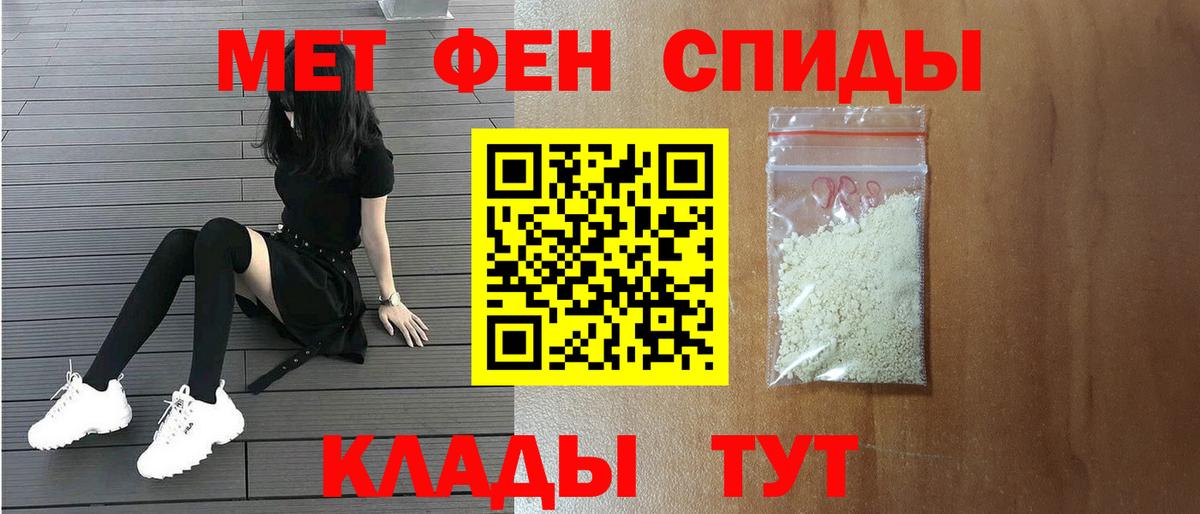 Первитин витя  МЕТАМФЕТАМИН  Полевской  Вход с VPN 