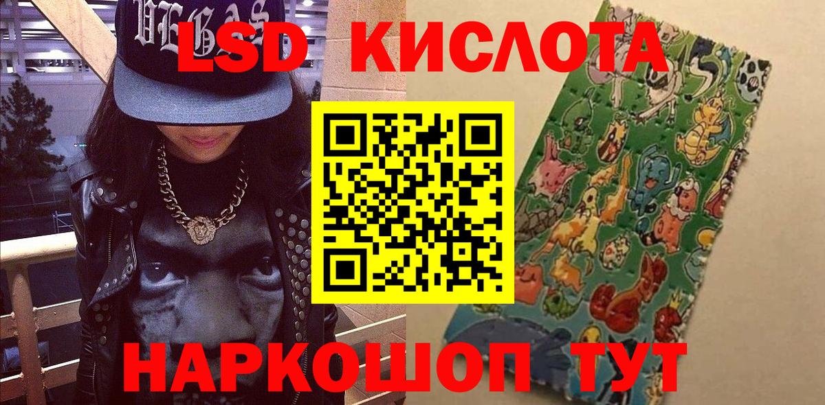 Cocaine  Бошки Шишки  МДМА  Полевской  Вход с VPN  МЕФ кристаллы 