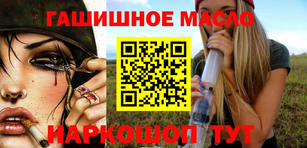 ТГК жижа Полевской