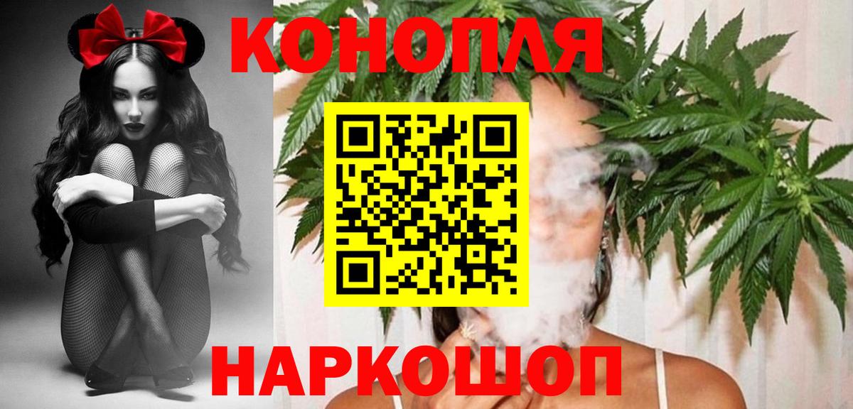 Полевской  Каннабис OG Kush  Вход с VPN  Конопля MAZAR  Бошки Шишки планчик 